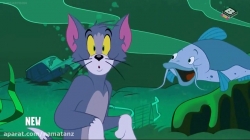 انیمیشن تام و جری 2018 فصل 3 قسمت 46 - Tom and Jerri